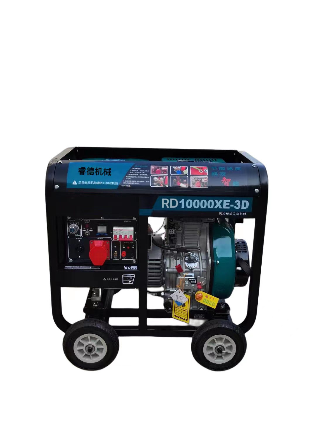 5.5 KVA SINGLE CYLINDER DIESEL GENERATOR(ROUND PIPE/OPEN TYPE) DG7500L/LE